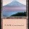 fuji33